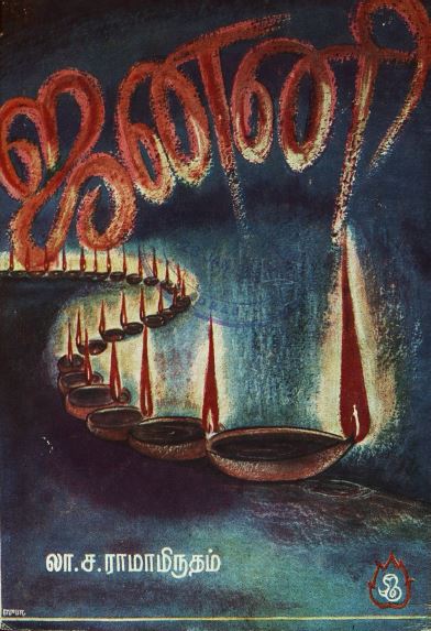 cover image